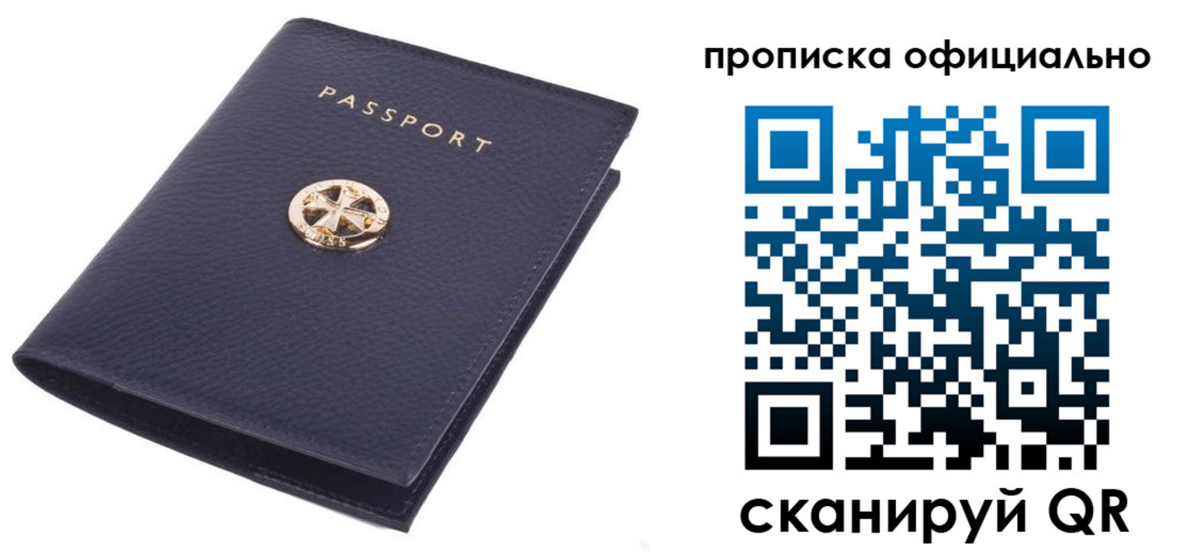 форма 3 в Покачах